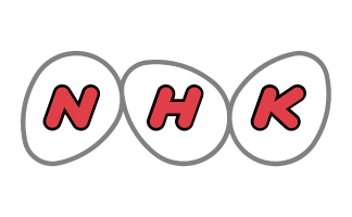 NHK様のロゴ