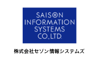 セゾン情報システムズ様のロゴ